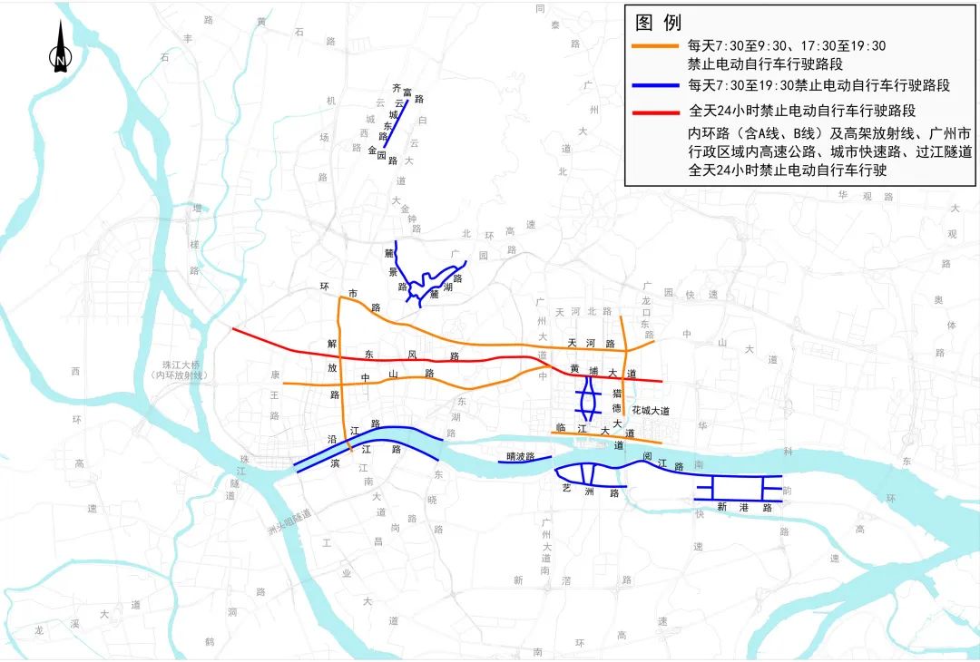 广州拟推出电动自行车限行政策 这些路段拟全天禁止