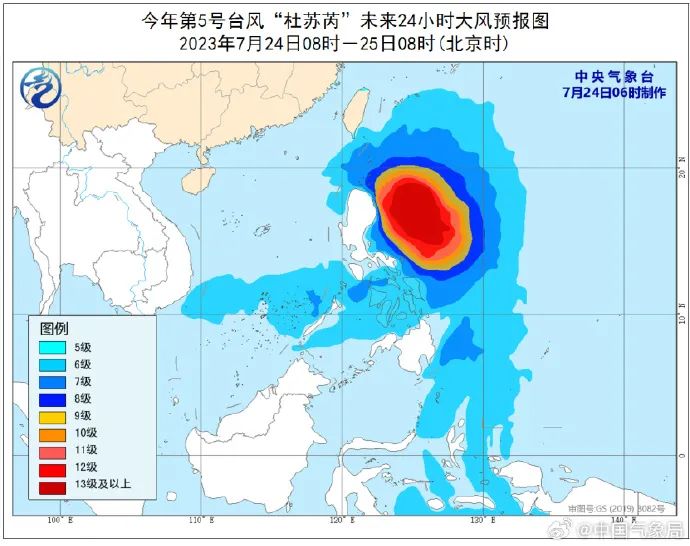 “杜苏芮”或成超强台风，可能在此登陆！最新台州天气预报
