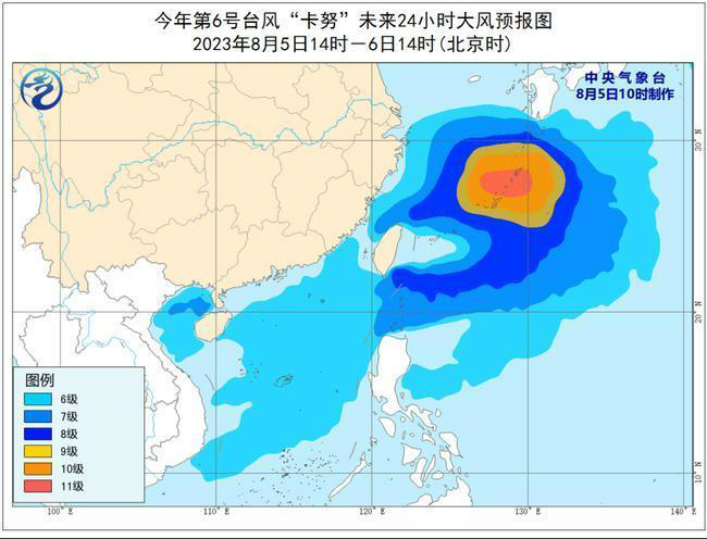 台风“卡努”实时路径最新消息：将于6日上午移出东海