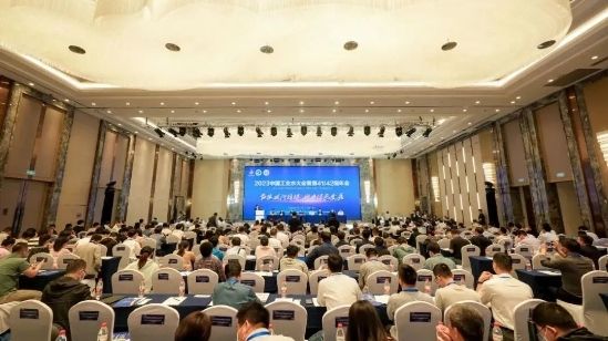 中信环境技术出席2023中国工业水大会