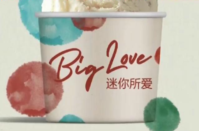 宝马mini车展冰激凌最低35元一杯 该品牌在上海有10余家门店