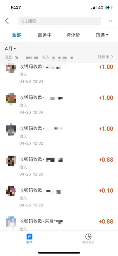 杭州不定价咖啡馆试营业首日亏3500元：按心情自由付款，好多人只付一毛钱