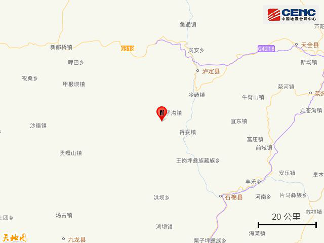 2023年四川地震最新消息今天：5月12日泸定县发生地震