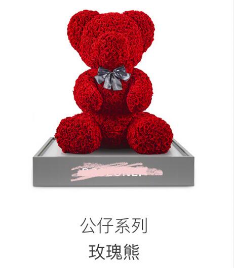 王诗龄520收到巨型玫瑰熊  价值高达十万元