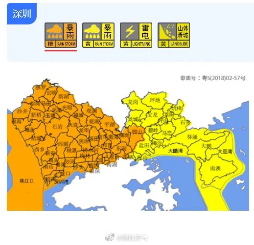 深圳降雨破历史纪录 昨夜遭遇猛烈雷暴 最新深圳天气预报