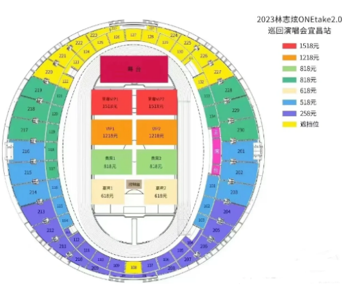 薛之谦演唱会门票在哪个app买  薛之谦宜昌演唱会座位图