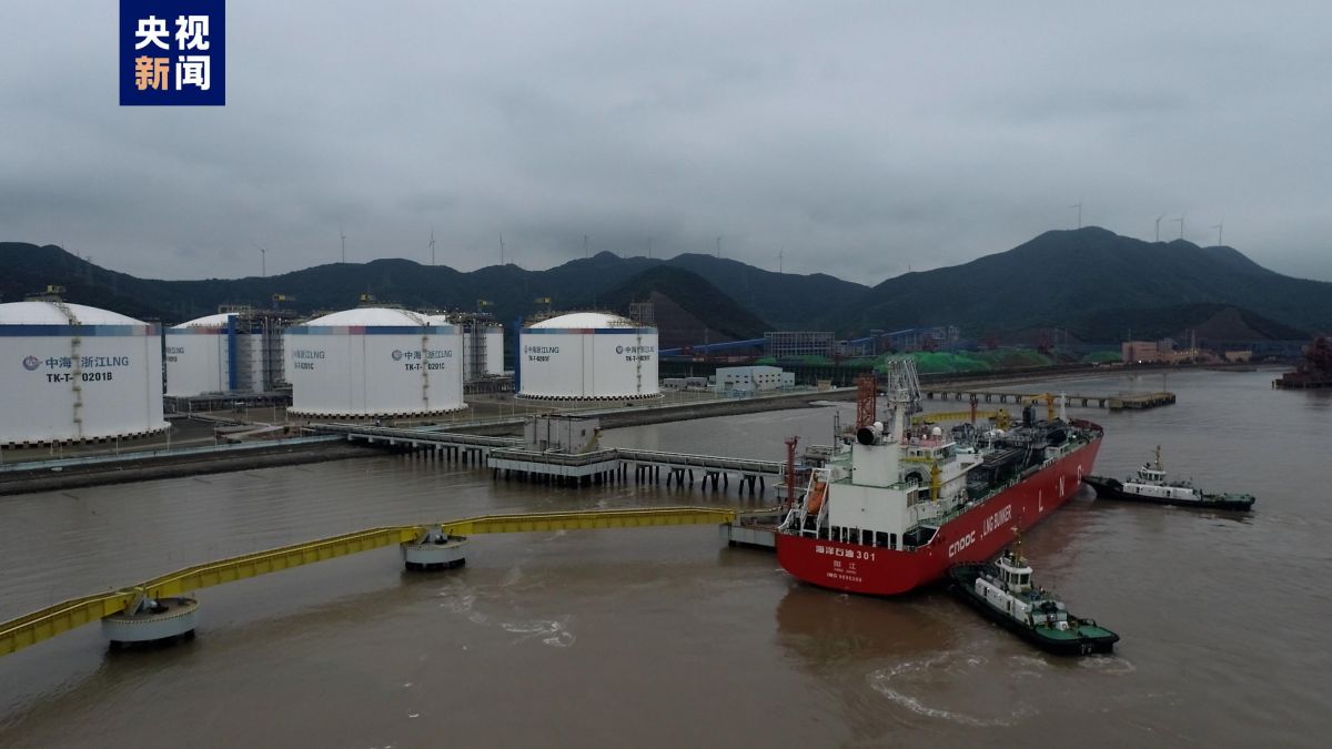 全球最大液化天然气运输加注船停靠宁波舟山港完成装载