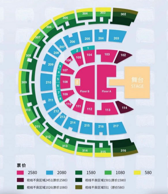 乐华家族演唱会门票怎么买在哪买  乐华演唱会2023什么时候售票