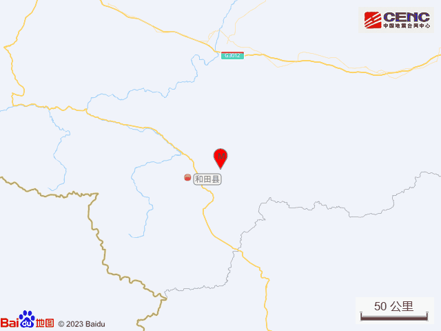 新疆和田地区和田县发生3.8级地震，震源深度10公里