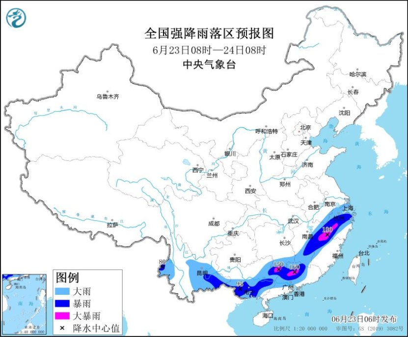 中央气象台预报：江南华南有强降水 华北黄淮等持续高温天气