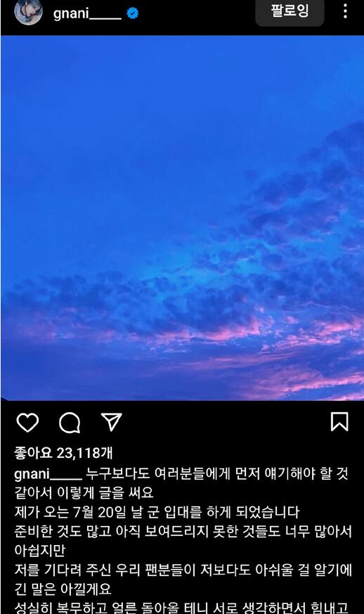 iKON成员金振焕将7月20日入伍  原定solo出道