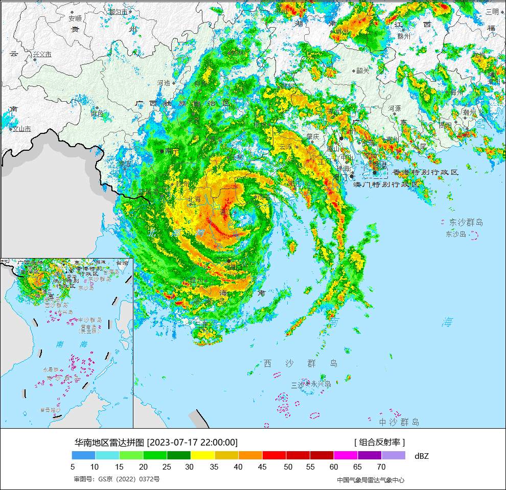 直击台风泰利登陆广东湛江 中心附近最大风力13级