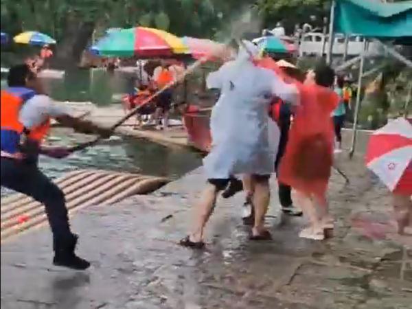 广西景区3竹筏工殴打游客被拘15日 官方发布情况通报