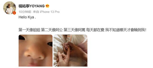 杨祐宁记录老婆分娩vlog 记录老婆二胎生产过程