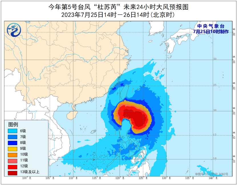 台风实时发布路径最新消息：2023年5号台风杜苏芮最新动态