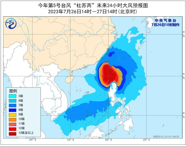 台风杜苏芮实时路径卫星云图 台风杜苏芮登陆时间位置