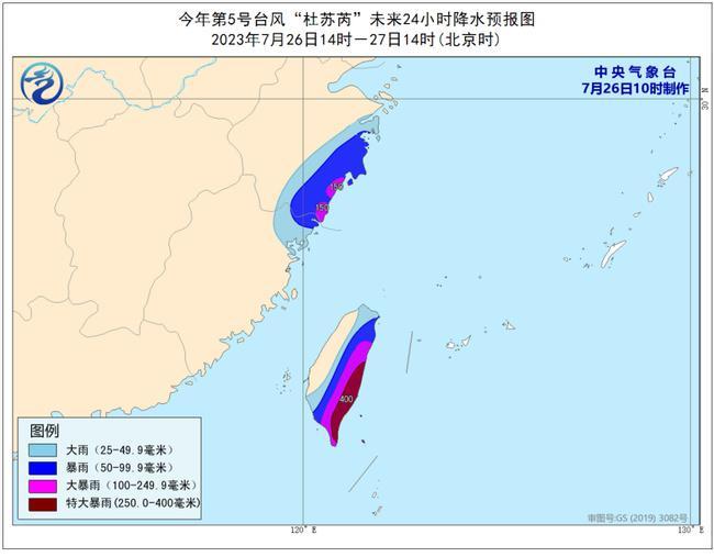 今年首个台风红色预警拉响 台风杜苏芮最新路径图消息