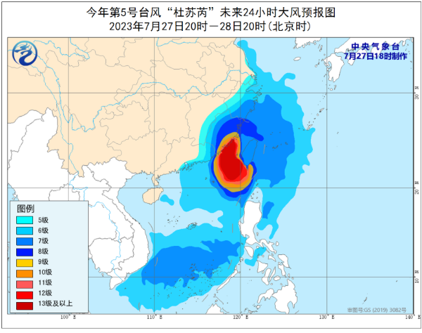 5号台风杜苏芮最新消息（27日晚）：走向路径图+预计登陆位置时间