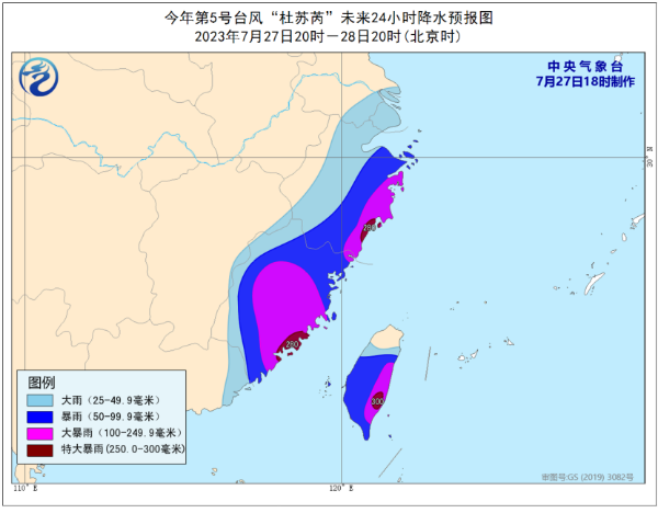 5号台风杜苏芮最新消息（27日晚）：走向路径图+预计登陆位置时间