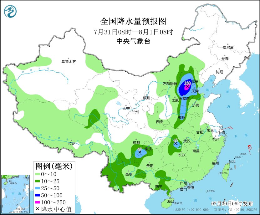 中央气象台：暴雨红色预警生效中 京津冀鲁豫晋仍有强降雨