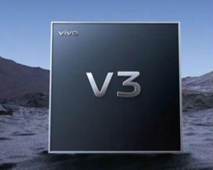 vivo自研芯片V3性能比v2提升30%  vivo X100首发