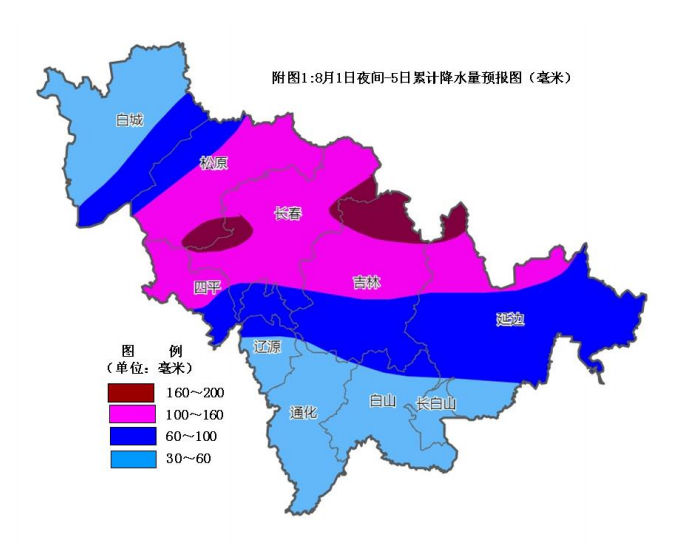 台风“杜苏芮”残余水汽北上 吉林省最新天气预报