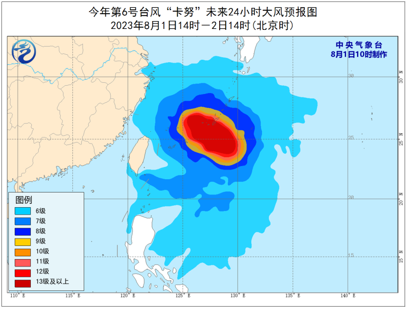 台风“卡努”升级为超强台风 台风卡努最新消息路径图