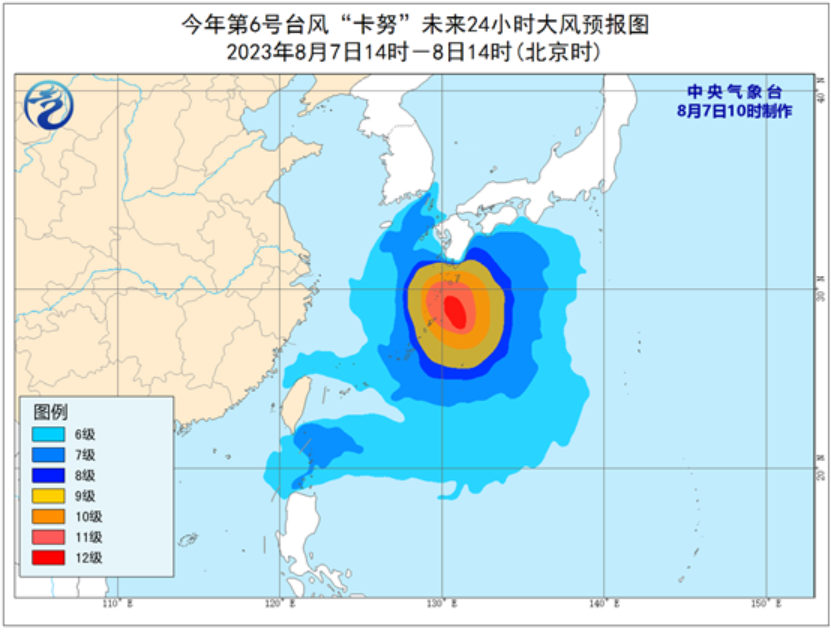 台风“卡努”最新消息路径图 6号台风路径实时发布系统