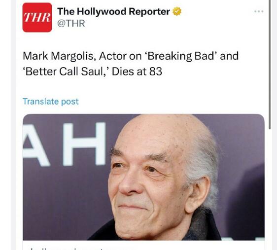 《绝命毒师》演员马克·马戈利斯去世  享年83岁