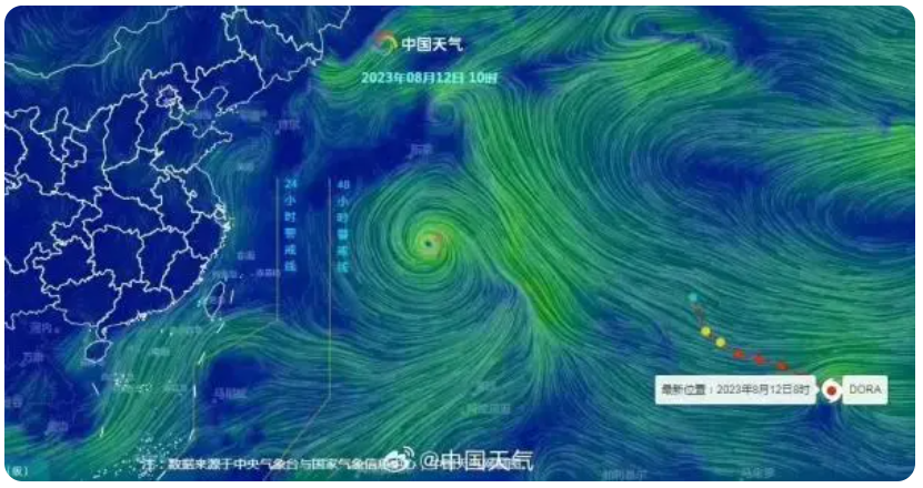 第8号台风“多拉”生成，双台风“共舞”！ 台风“多拉”8月13日最新消息路径