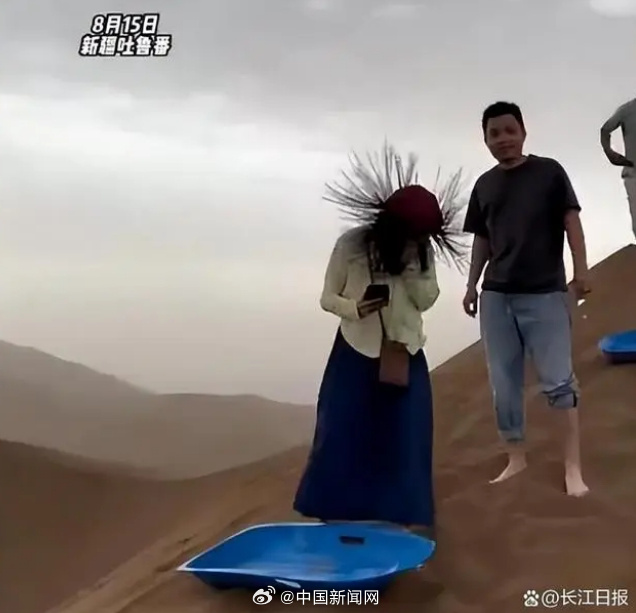 吐鲁番多名游客突然头发直立如刺猬 网友：已被闪电锁定