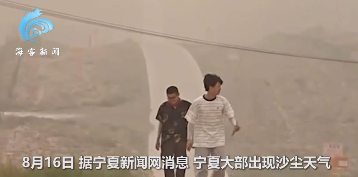 宁夏网友拍下沙尘突袭工厂瞬间：黄沙漫漫 遮天蔽日