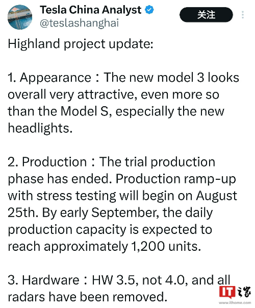 特斯拉Model3或移除所有雷达 新款Model 3最新消息