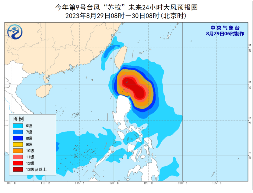今天台风路径实时发布系统 8月29日台风“苏拉”最新消息