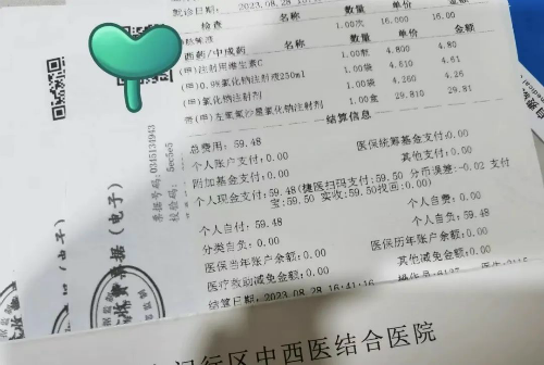 上海40余人吃日料后上吐下泻 市监回应：已停业，正调查
