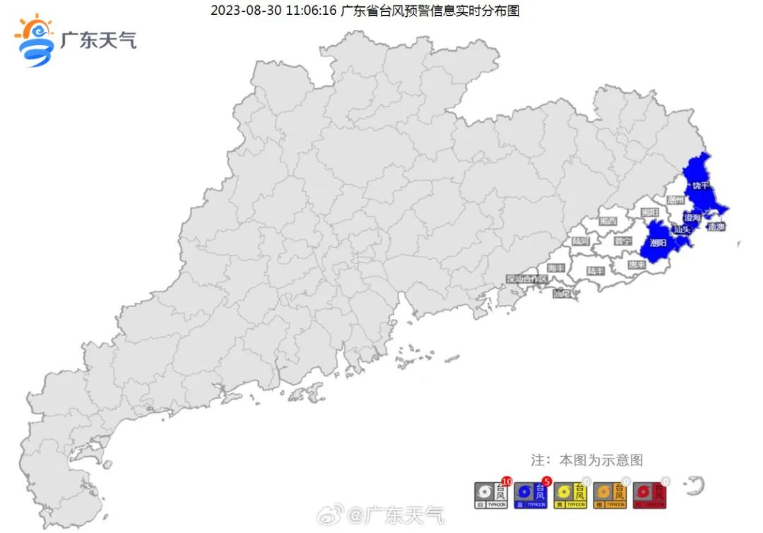 2023台风苏拉实时路径最新走势消息：广东多地延迟开学