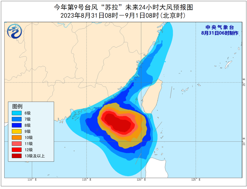 超强台风苏拉锁定广东 台风苏拉影响广东最新消息路径图