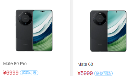 华为Mate 60 Pro好评率99% 网友评价：中国“争气机”