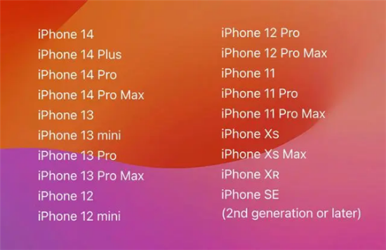 ios17正式版支持机型名单：iPhone X/8系列等手机无缘