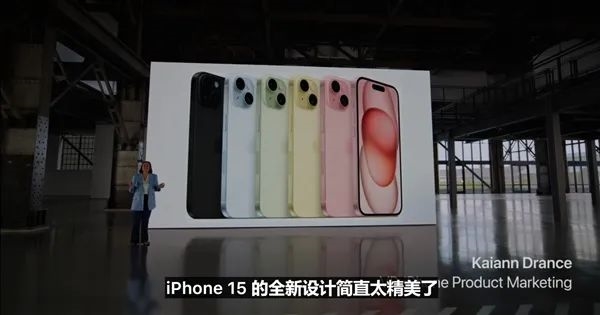苹果秋季新品发布会一文汇总 iphone15等7款新品介绍