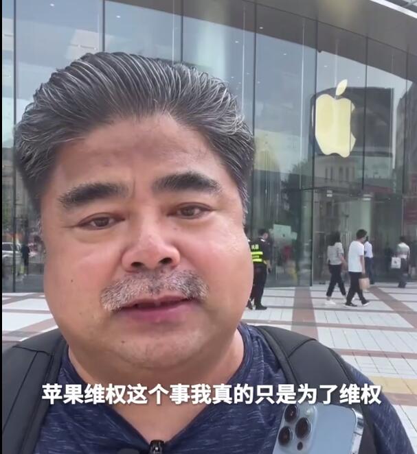 刘金回应苹果店前怒砸手机炒作质疑 称购买记录是杀手锏
