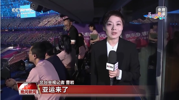 杭州第19届亚运会开幕式直播时间 亚运会开幕式节目演出内容