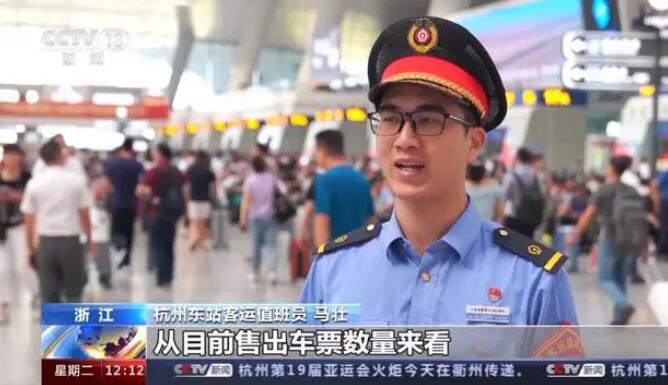 十一假期火车票售出超1亿张 杭州方向车票吃紧