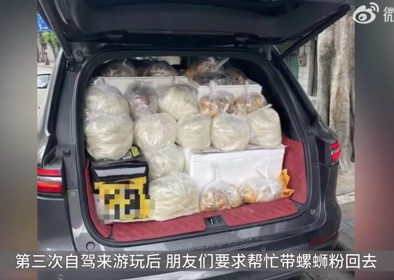 游客打包242碗柳州螺蛳粉回广东 一回去被朋友“秒光”