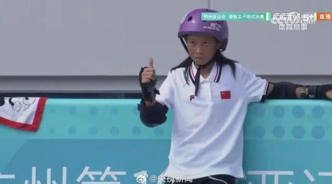 13岁崔宸曦成中国最年轻亚运冠军 学滑板仅三年
