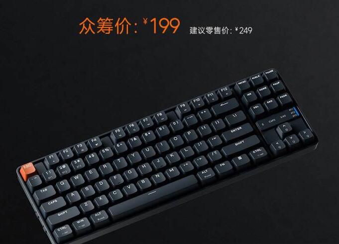 小米机械键盘TKL上架：众筹价199元 支持三模无线连接