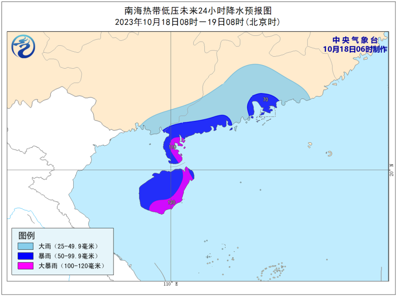 16号台风“三巴”最新消息路径图 登陆时间地点更新