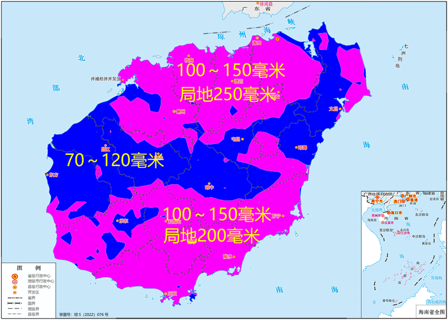 台风“三巴”影响海南路径图最新动态：海南天气预报