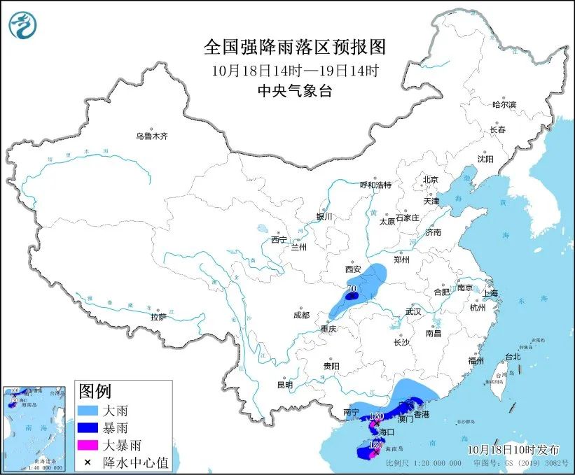 台风“三巴”影响海南路径图最新动态：海南天气预报