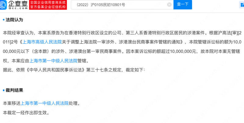 邓紫棋经纪公司再诉灿星文化 案件将在上海开庭